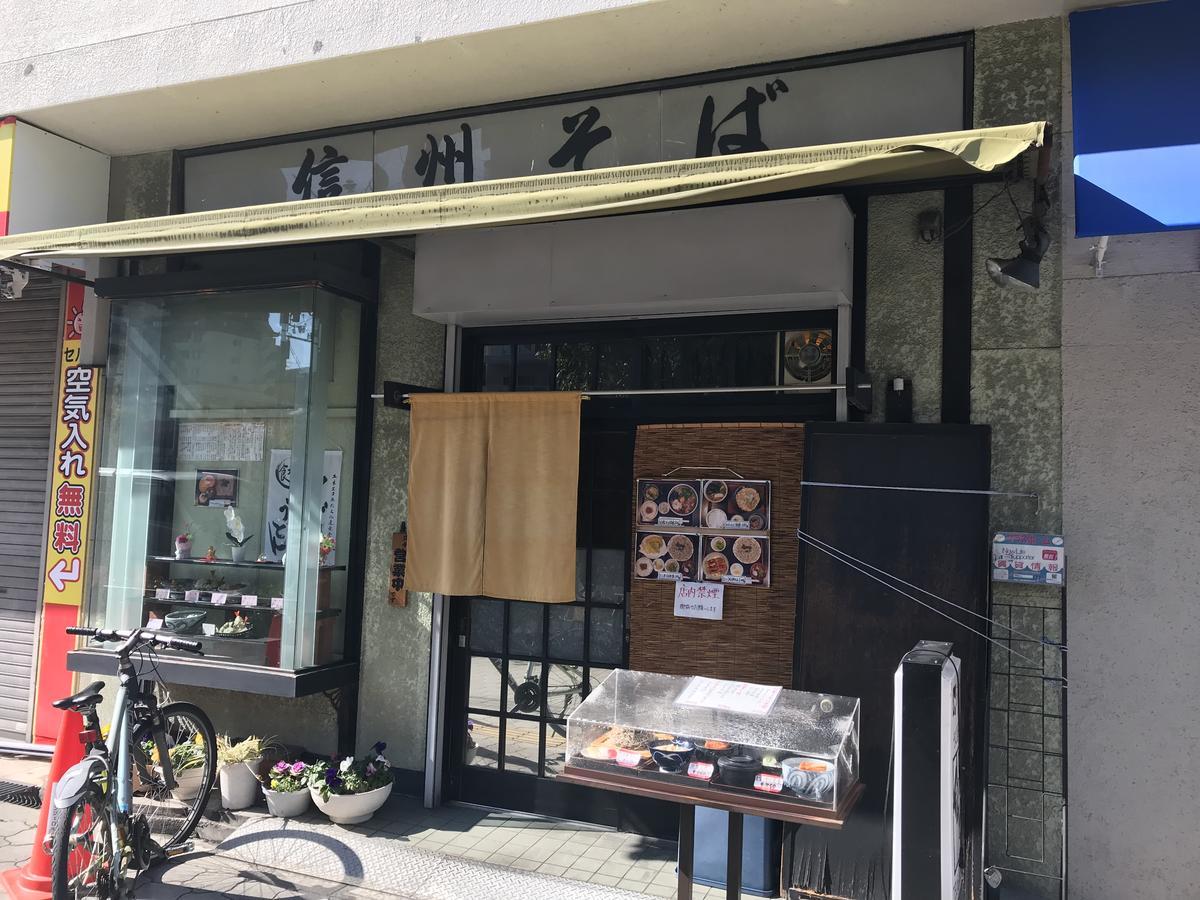 Sakuraya-Inn Osaka Zewnętrze zdjęcie