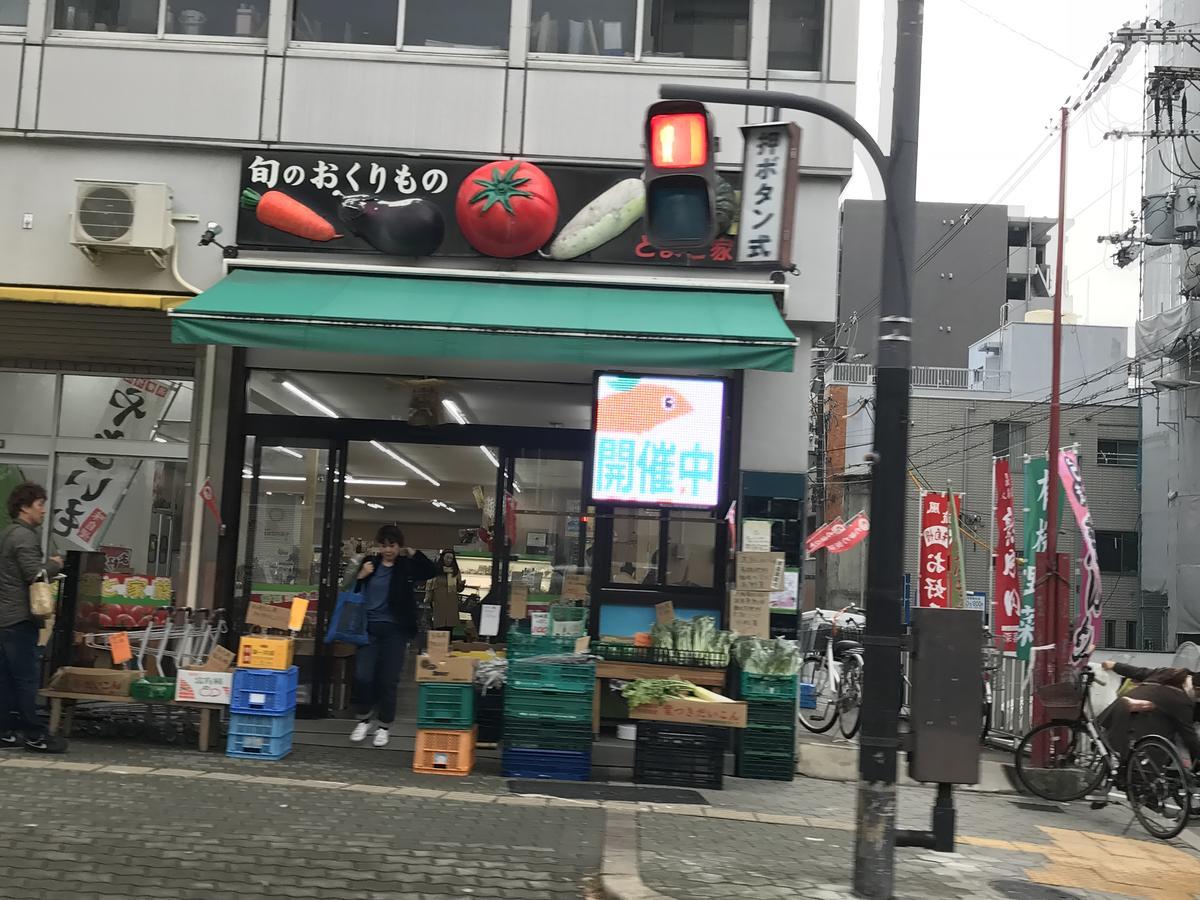Sakuraya-Inn Osaka Zewnętrze zdjęcie